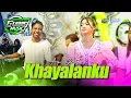 Download Lagu Khayalanku - Ayu Cantika GUBIS MUSIC NGUNDUH MANTU #2023