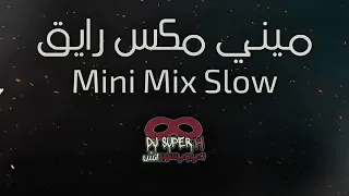 ميني مكس رايق              دندنها