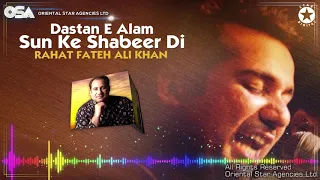 Dastan E Alam Sun Ke by Rahat Fateh Ali Khan 