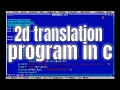 2d transformation translation program in c computer graphics in c