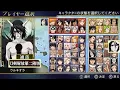 Download Lagu Bleach: Heat the Soul 7 All Characters (Including DLC) [PSP]