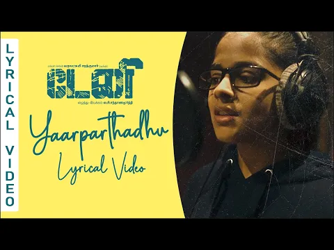 Yaarparthadhu - YouTube