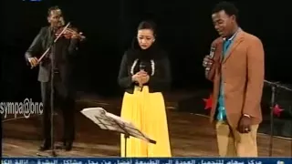 منى مجدي ونادر جمال الدين ارض الطيبين 