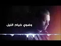 Merhi Serhan   Ya Miyit Hala Lyric Video 2018   مرعي سرحان   يا مية هلا