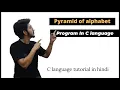 Alphabet Pattern Printing in C HINDI program in c Half Pyramid of Alphabets