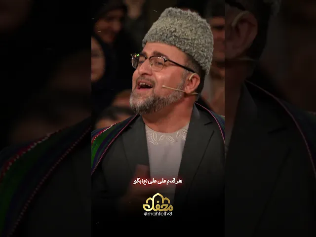 آواز داور افغانستانی محفل