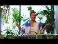 Download Lagu Amaliah - Earthy Dub \u0026 New Wave Set | RA Greenhouse Sessions