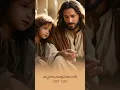 Download Lagu Kunjilam kaikal koopi | Malayalam christian devotional songs |കുഞ്ഞിളം കൈകള്‍ കൂപ്പി | JESUS STATUS