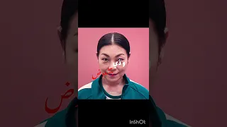 نفس المكان بس يوم جديد Squidgame 