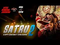 Download Lagu SATRU 2 - Denny Caknan - versi kendang jaranan - kanG cover