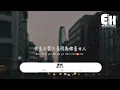 趙乃吉 - 傷痕『女人獨有的天真 和溫柔的天分，要留給真愛你的人，不管未來多苦多難 有他陪你完成。』【動態歌詞MV】