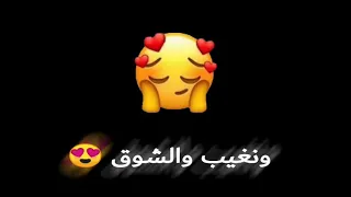 حالات واتس  فرصة تانية  رامي صبري دندنها