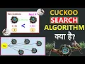 Cuckoo Search Algorithm in Hindi Step-By-Step xRay Pixy