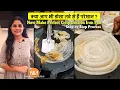 Download Lagu लोहे के तवे पर बिना चिपके करारा डोसा कैसे बनायें How to season iron dosa pan for making Crisp Dosa