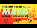 Character Rigging in Maya Episode 1 - Setting the Joints
