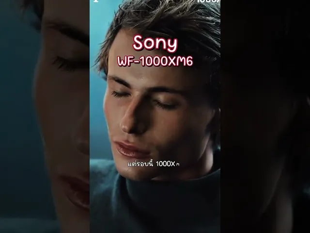 Sony WF-1000XM6 หูฟังตัดเสียงรบกวนไร้สาย