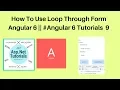 How to use loop through form in angular 6 6 tutorials 9
