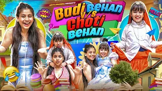 Badi Behan VS Choti Behan   || Aditi Sharma