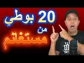 Download Lagu خروج اكثر من 20 قارب من مستغانم...