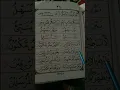 Download Lagu 🔴Belajar Ngaji QRO'1-6 ⁉️ METODE Supaya Anak Cepat Bisa Membaca Al-Qur'an ❗