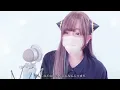 SPY×FAMILY - 'クラクラ(Kura Kura) / Ado' COVER by ココル原人 ｜ Cocolu Genjin