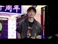 【FAN CAM】洪嘉豪KAHO Hung 🍊 《穿波鞋的惡魔》 @叱咤903星空下音樂會🚡 2026.08.08