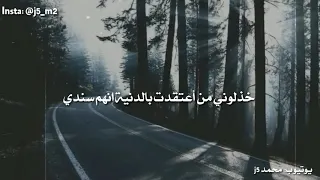 ستوري انستغرام حالات واتس اب حزين عن الخيبة 