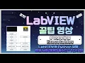 - LabVIEW Python