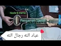 Download Lagu Ibadalloh