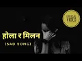 Download Lagu Samaya Le Chhal Garyo(Hola Ra Milan)- SAD Nepali Movie Song,Durga Kharel ll होला र मिलन 💔