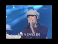 god(god) - 길 [뮤직플러스] | KBS 20011208 방송