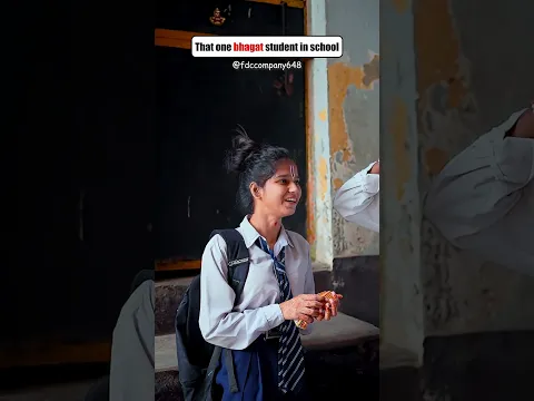 That one bhagat student in school| #youtubeshorts #funny #comedy #shorts #fdccompany #school