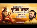 Download Lagu Best Krishna Bhajans 2025 | Top Krishna Bhajan Jukebox | Popular Krishna. Bhajans | कृष्ण भजन 2025