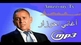                              كا اورت كيغ إ وسمون أحوزار عبد العزيز دندنها