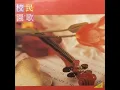 你的眼神