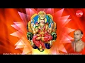 Lagu Sri Lalitha Trisathi - Sri lalitha Sahasranamam - Maalola Kannan (Full Verson)