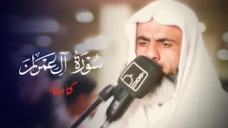 من صلاة القيام سورة آل عمران كاملة 1444 2023 الشيخ عمر عبدالله مسجد بهشت في السلمانية 
