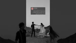 حالات واتس حسين الجسمي ليه يا حبيبي من يوم ما قابلتك 