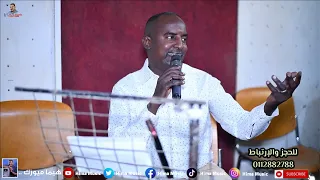 قطارو حلا الرشيد خضر طرب سوداني أغاني سودانية 2022 