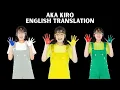 Lagu AKA KIRO SONG Lyrics | VIRAL TREND! Color Mixing | AKA! KIRO! ! SHIRO! AO! !