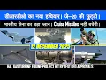 Lagu BIG UPDATE DRDO DEVELOPS J-20 HUNTER RADAR | NEW SINGLE WALL 4D AESA RADAR, US SUPPORT PAK F-16s