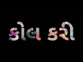 Download Lagu Jiganesh kaviraj New WhatsApp status.. love song