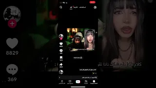 كلام طلال لما شاف مقطع الخاله نانا خاله نانا طلال اكسبلور لايك اشتراك تيك توك 