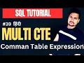 How to create multiple common table expression Multiple CTE in SQL Part - 39