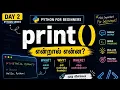 Learn Python in tamil - Episode 1 code