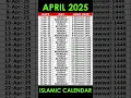 Download Lagu April 2025 Islamic Calendar | April urdu Calendar 2025 | Hijri Calendar 2025 | #islamic #shorts