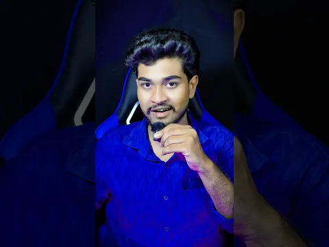 সত্য ঘটনা 😳
