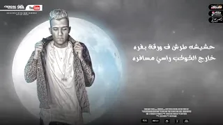 مهرجان الاخصام ضمو لبعضيهم   الديقه واخده اخويا   عصام صاصا الكروان                       دندنها