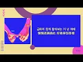 [韓繁中字] STUCK! (Feat. G0nny (거니)) - pH-1