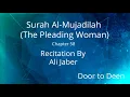 Download Lagu Surah Al-Mujadilah (The Pleading Woman) Ali Jaber  Quran Recitation